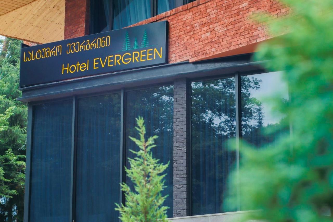 Hotel Evergreen Боржоми Экстерьер фото
