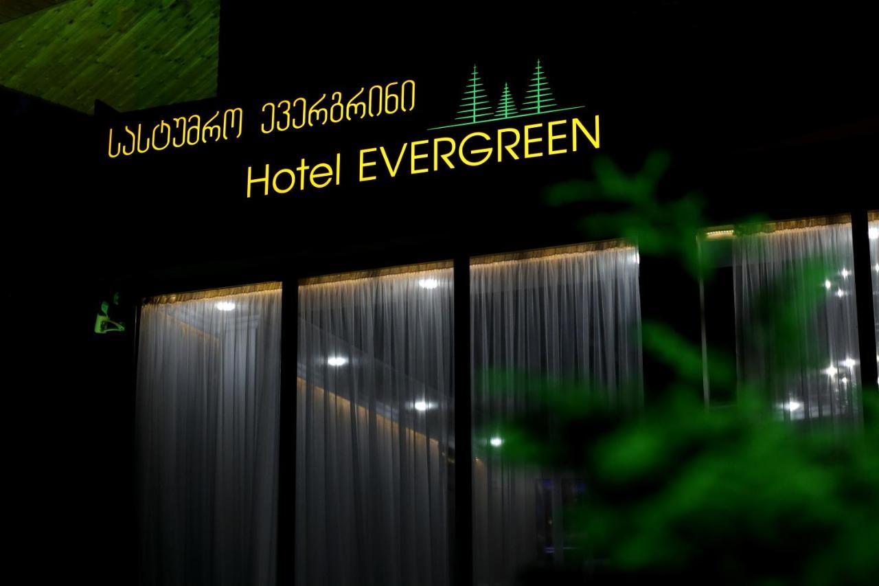 Hotel Evergreen Боржоми Экстерьер фото